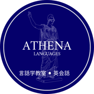 Athena Languages logo