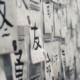 Handwritten kanji characters