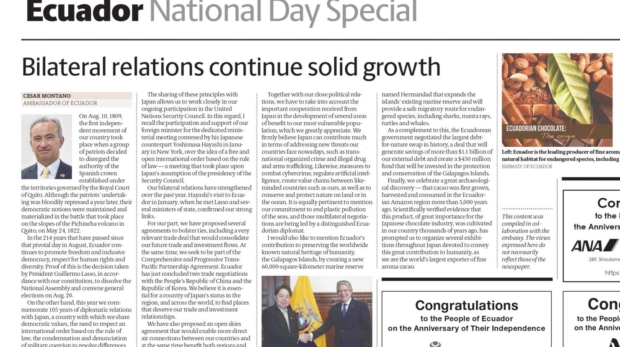 20230810-Ecuador_National_Day_Special_page-0001 copia